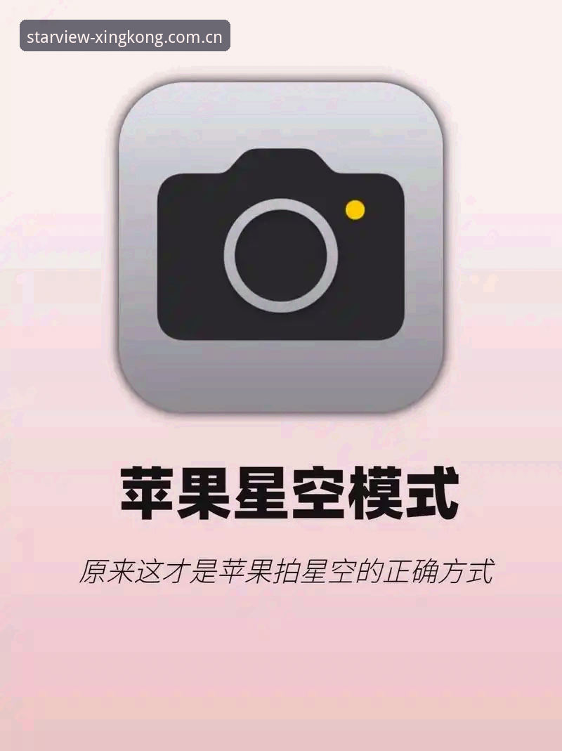 星空官网登录入口iOS版 星空体育官网iOS版登录入口完整使用指南