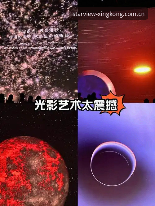 星空互动娱乐评测 星空互动娱乐评测:技术视角下的沉浸式体验深度报告