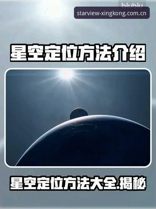 星空官方版本怎么下载 3个步骤搞定星空官方版本下载,新手也能快速上手